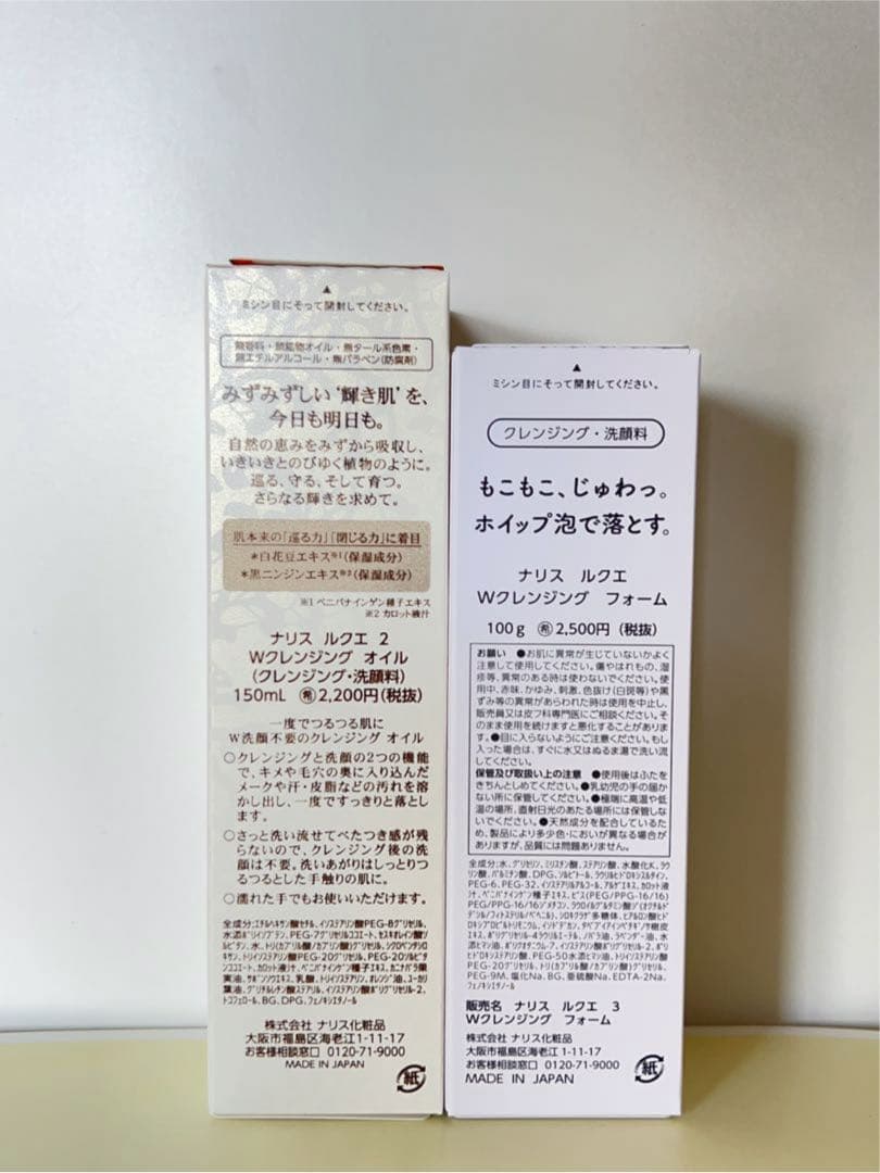 ✨コテロン✨