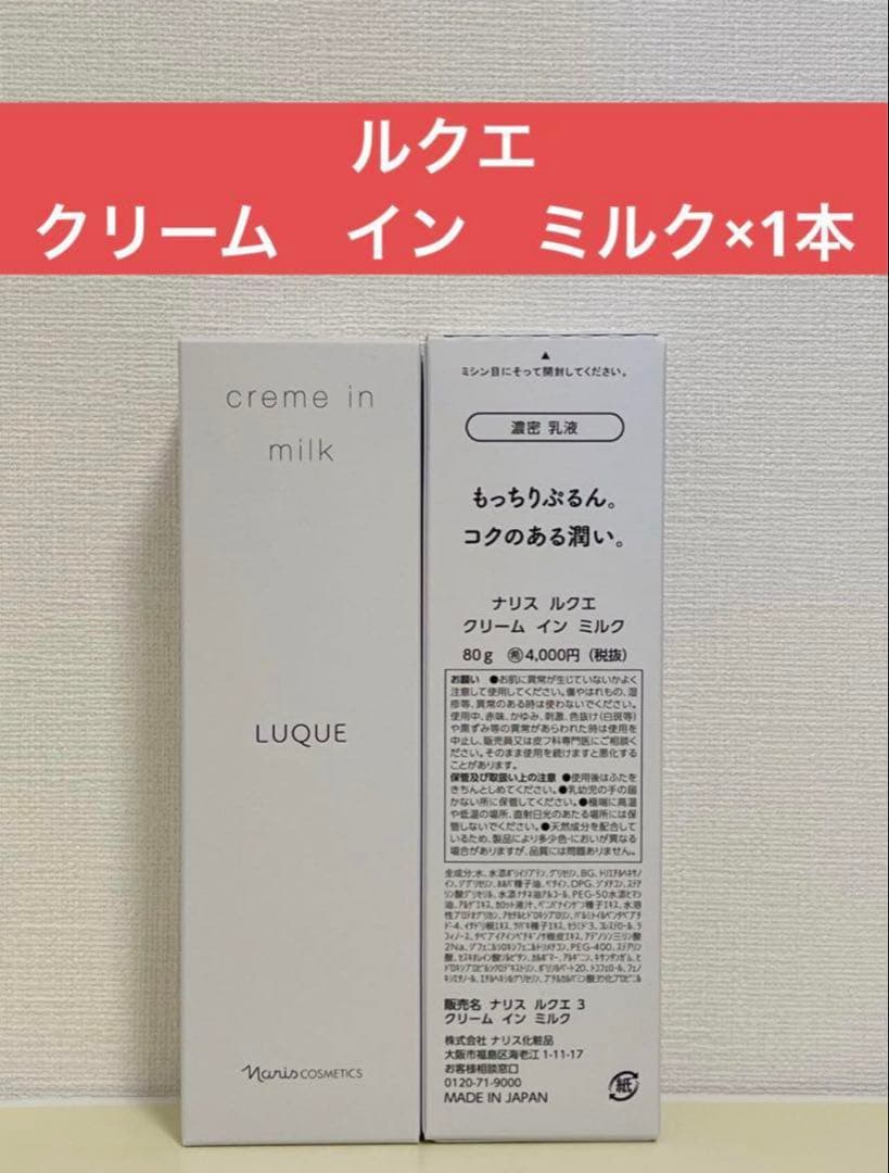 ✨コテロン✨