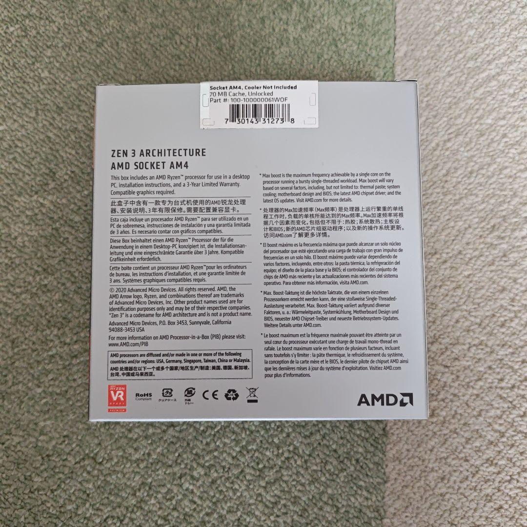 AMD Ryzen 9 5900X 国内正規代理店品