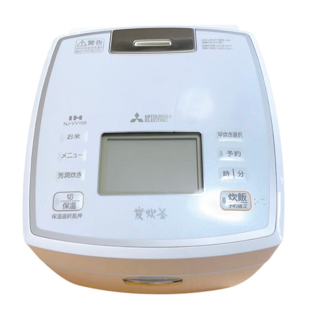 【高年式・極美品】 IH炊飯器 備長炭 炭炊釜 NJ-VV109-W 5.5合