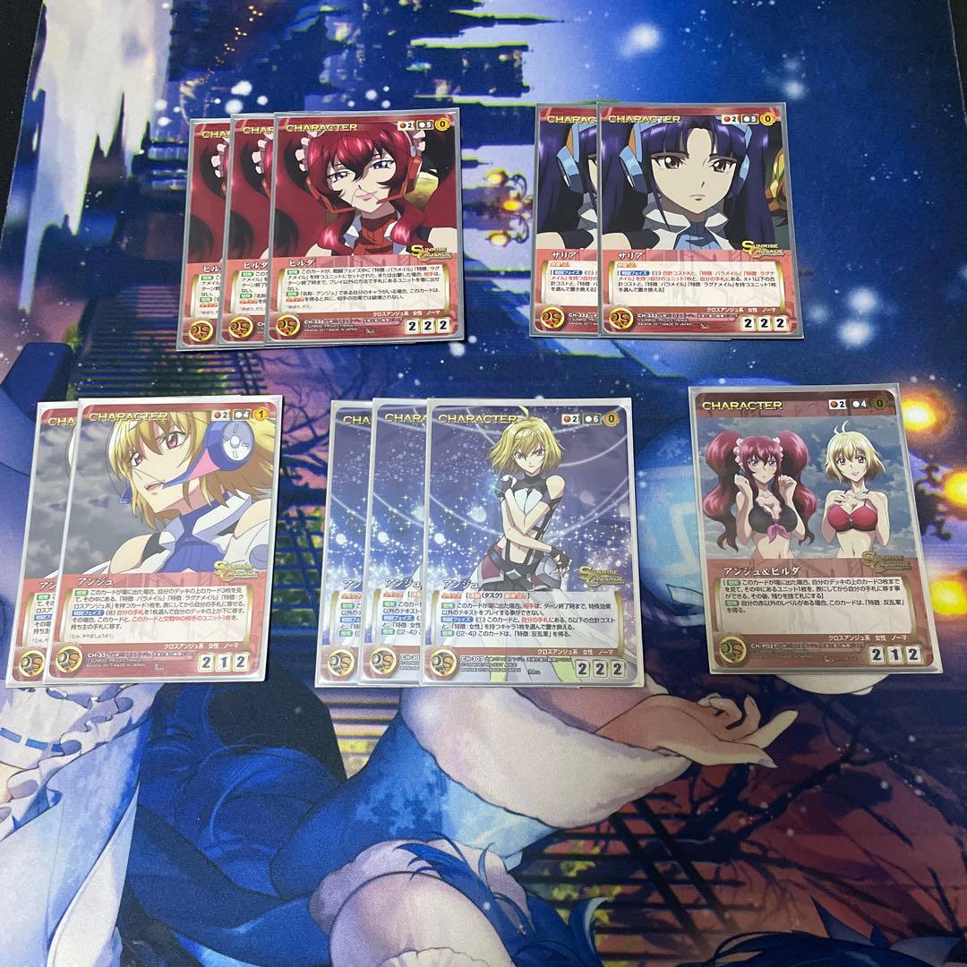 クルセイド　サンライズ　クロスアンジュ　デッキ　パーツ付