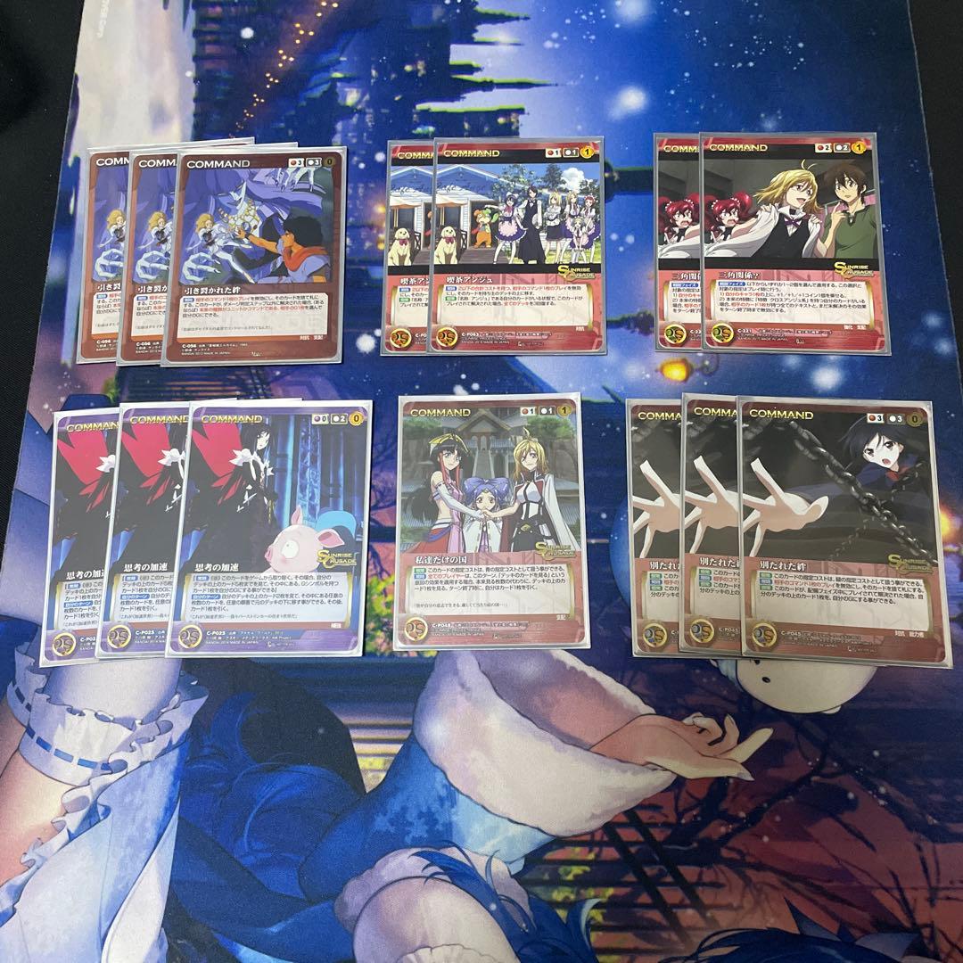 クルセイド　サンライズ　クロスアンジュ　デッキ　パーツ付