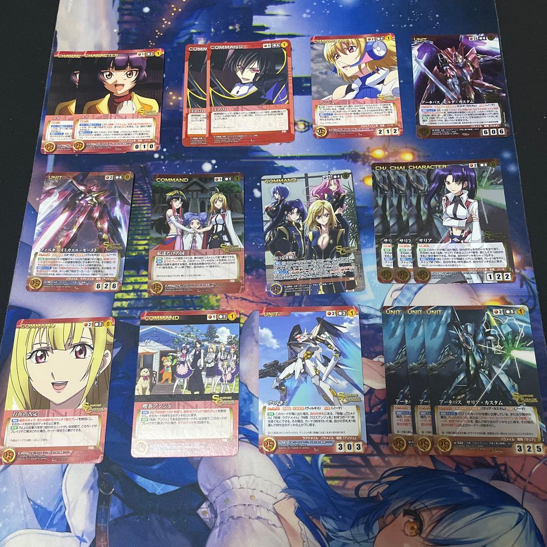 クルセイド　サンライズ　クロスアンジュ　デッキ　パーツ付