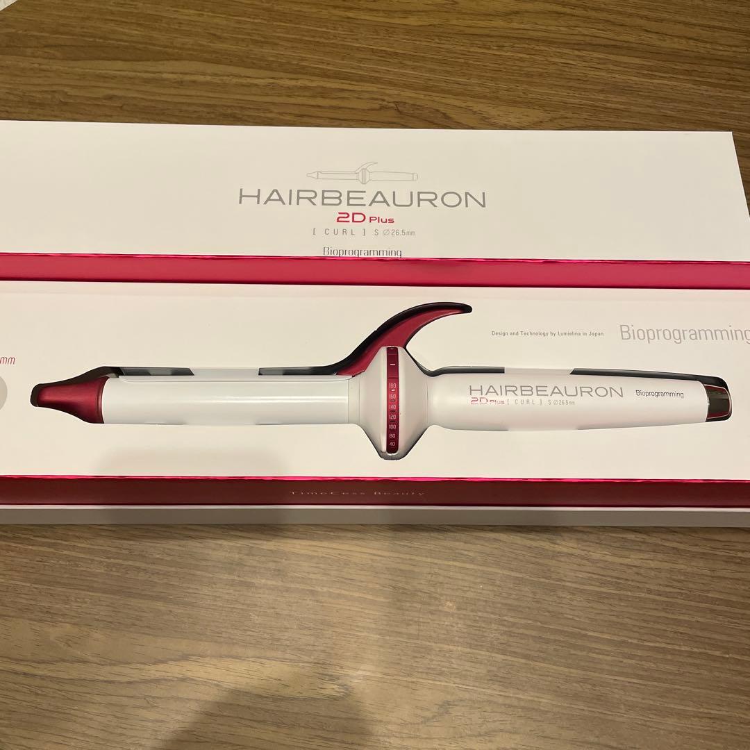 HAIRBEAURON 2D Plus カールSタイプ⭐︎26.5ミリ