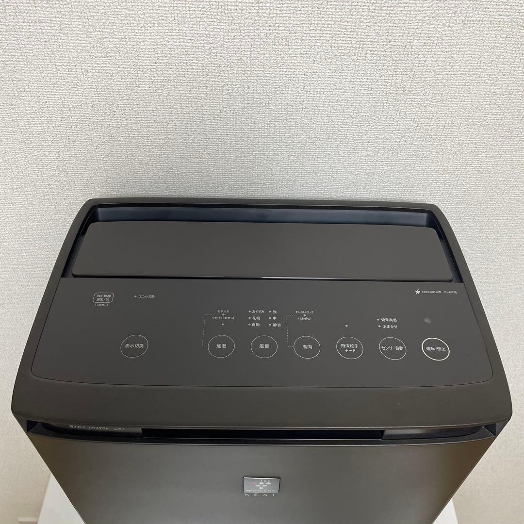 SHARP 加湿空気清浄機　KI-PX70-T