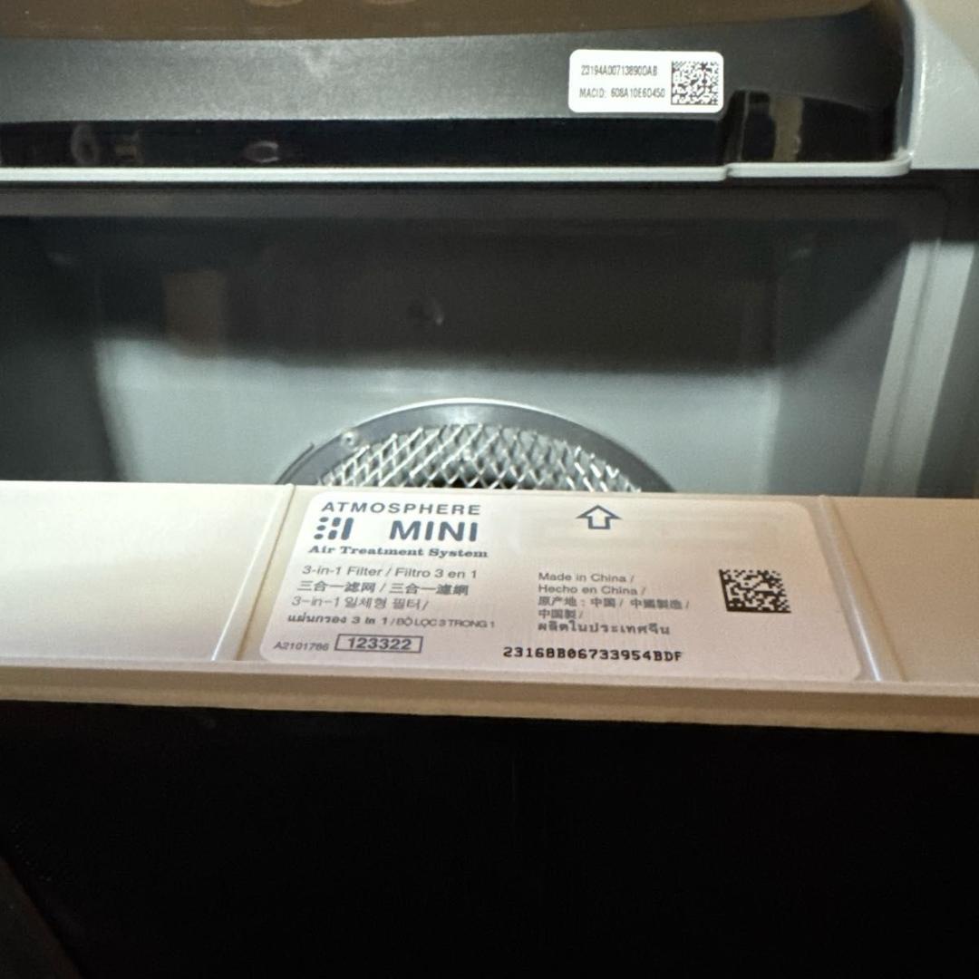 Amway ATMOSPHERE mini 空気清浄機 2021年製