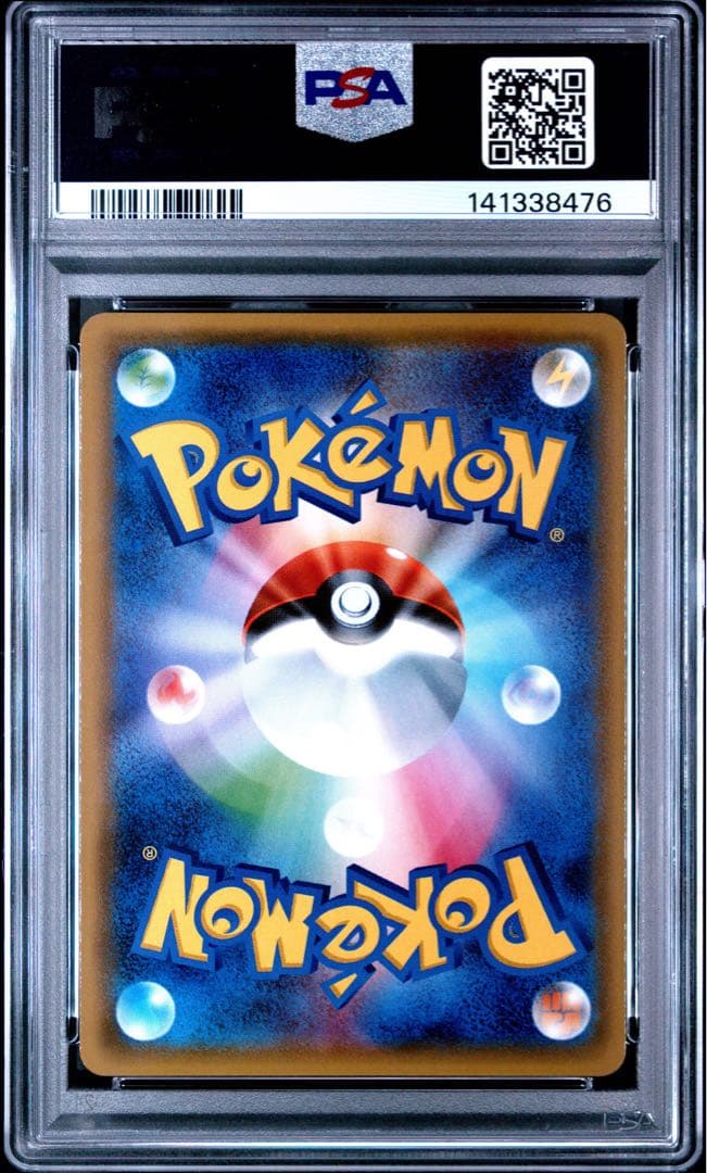 PSA10 ミミッキュ 009 トイザらスプロモ