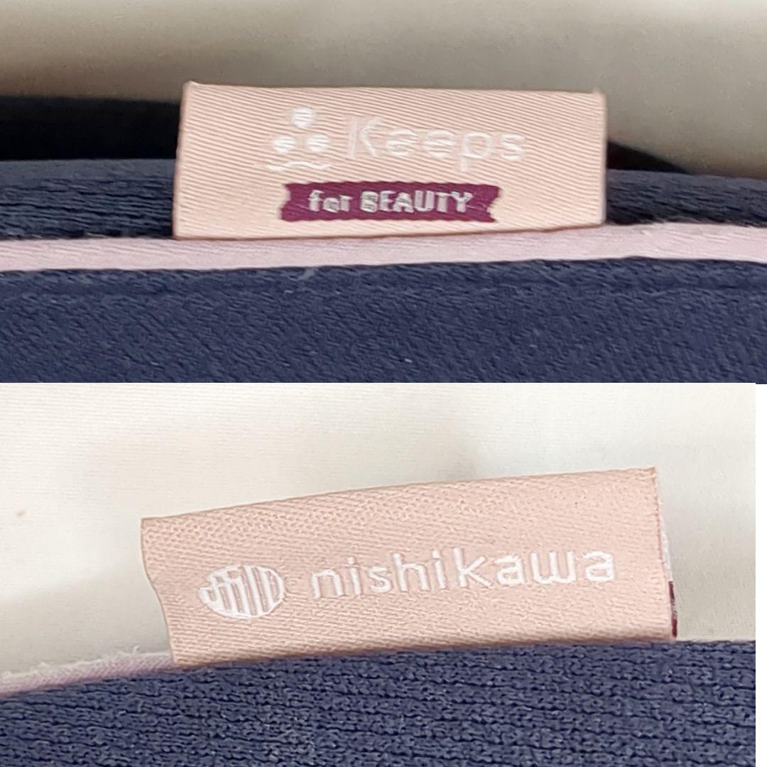 西川キープスクッション keeps for beauty 骨盤サポートクッション