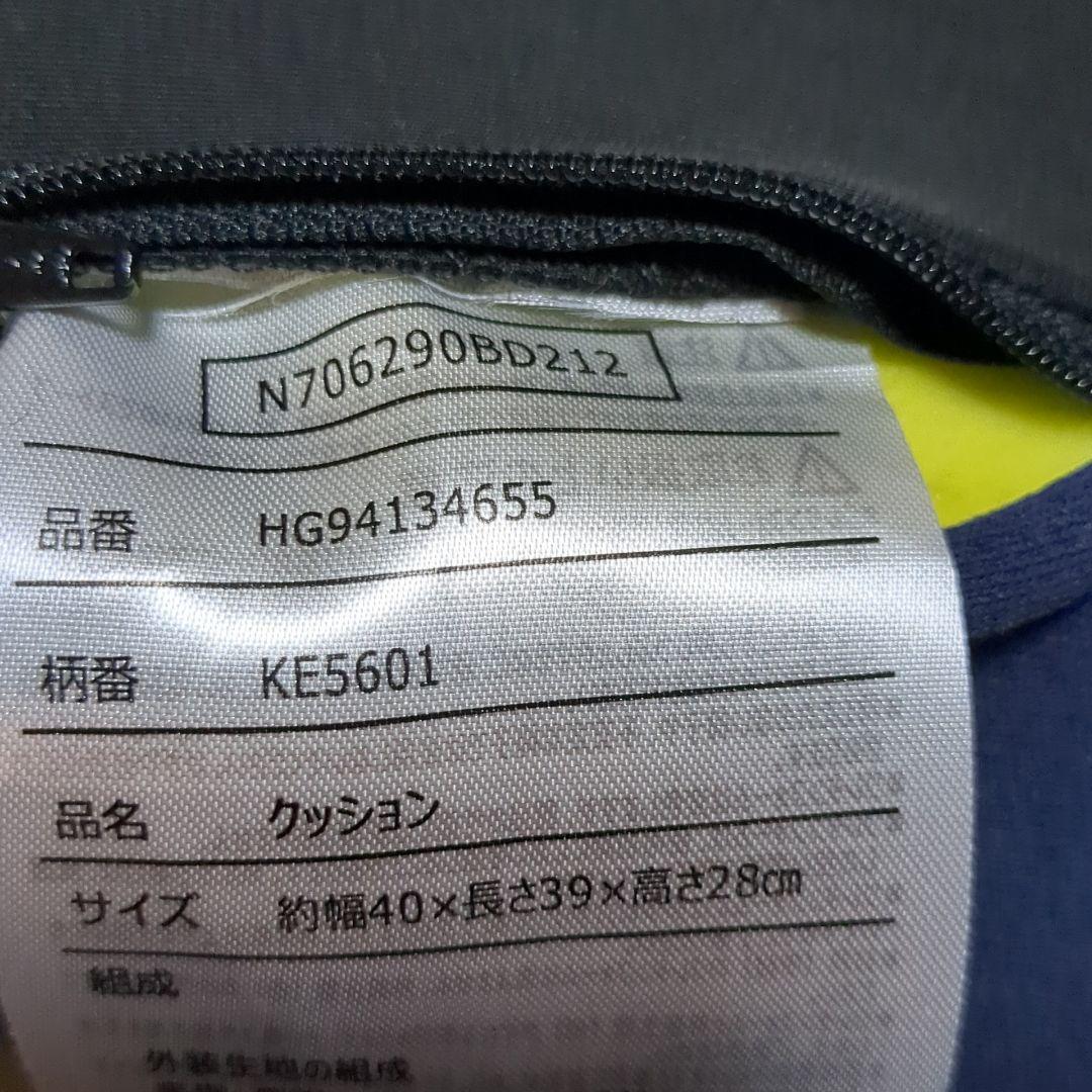 西川キープスクッション keeps for beauty 骨盤サポートクッション