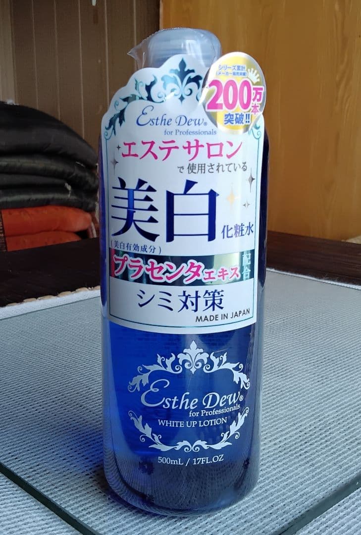 エステデュウホワイトアップローション 500ml 4本入り