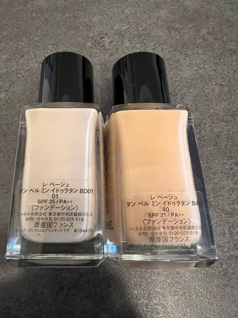【美品】CHANEL LES BEIGES リキッドファンデーション 2色セット