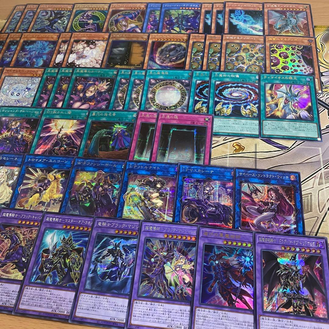 本格構築 ブラックマジシャン デッキ 黒魔導のカーテン よっしー