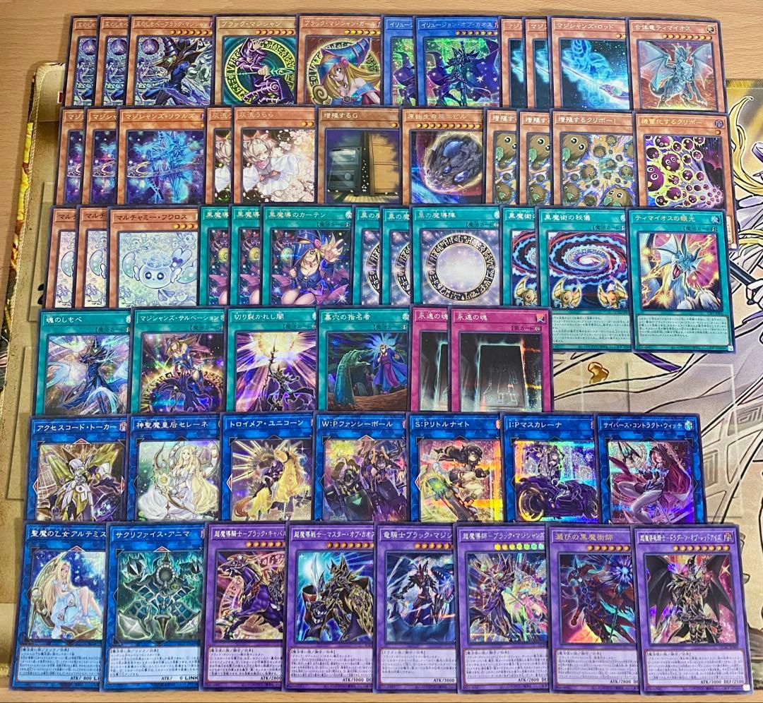 本格構築 ブラックマジシャン デッキ 黒魔導のカーテン よっしー