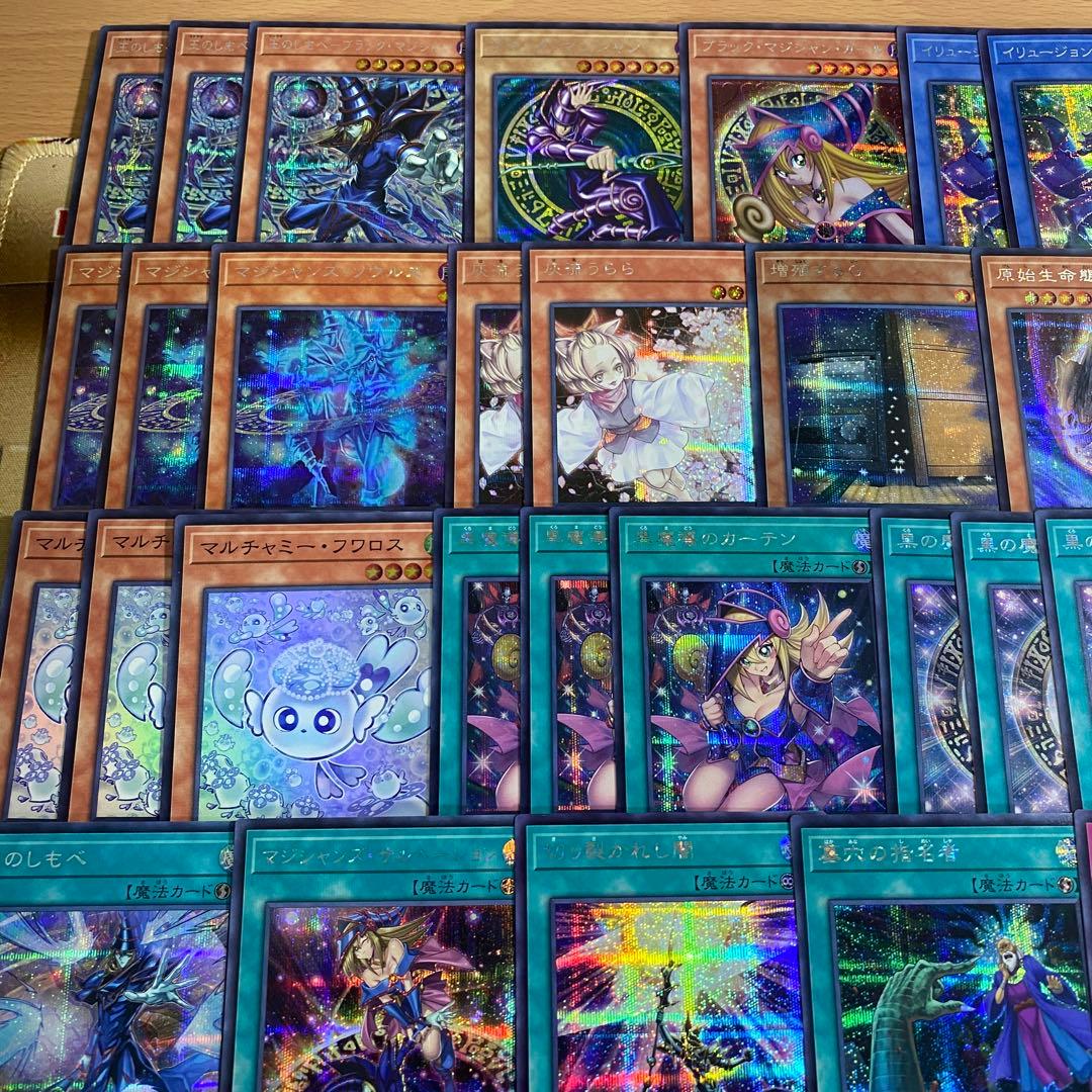 本格構築 ブラックマジシャン デッキ 黒魔導のカーテン よっしー
