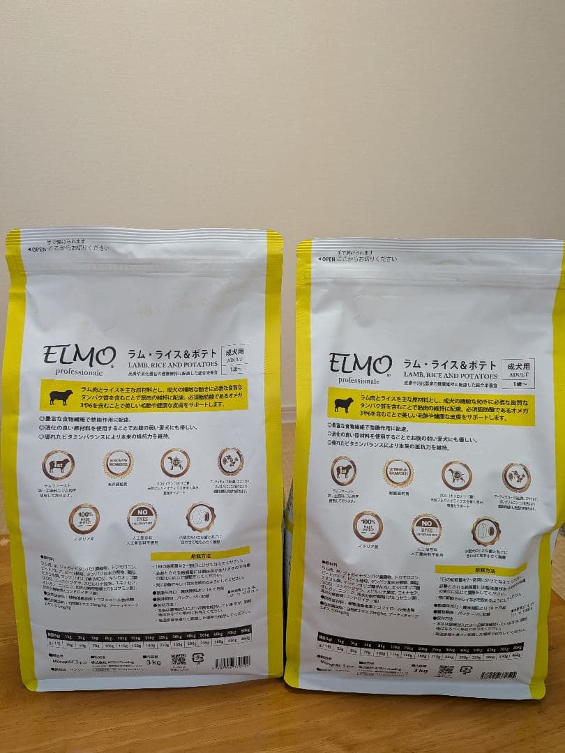 ELMO ラム・ライス＆ポテト 3kg×2