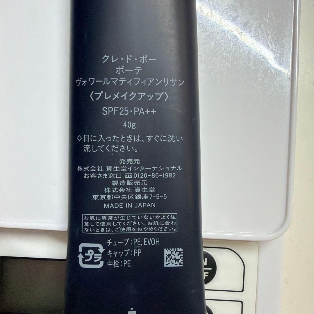 クレドポー ヴォワールマティフィアンリサン clédepeau