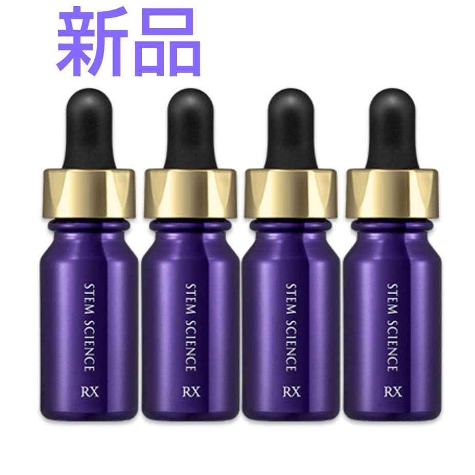 STEM SCIENCE 美容液 4本セット