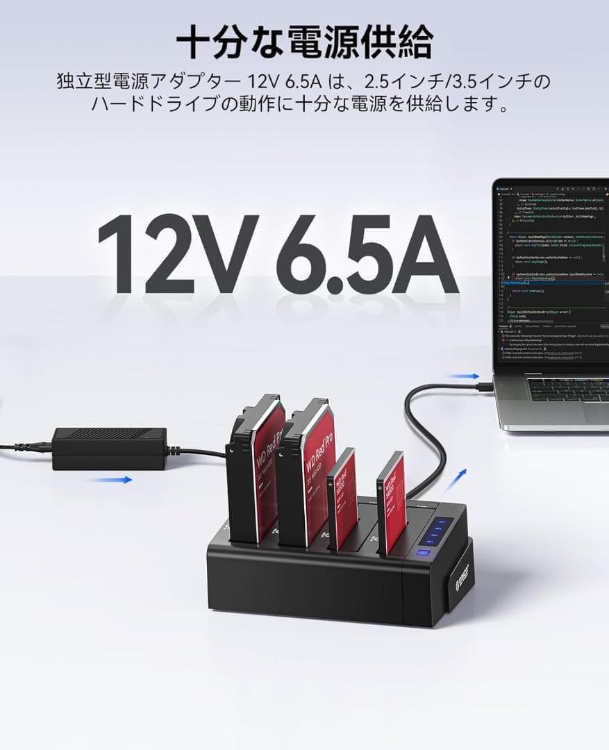 ORICO USB3.0 HDDケースクローン機能付き 2.5 / 3.5インチ