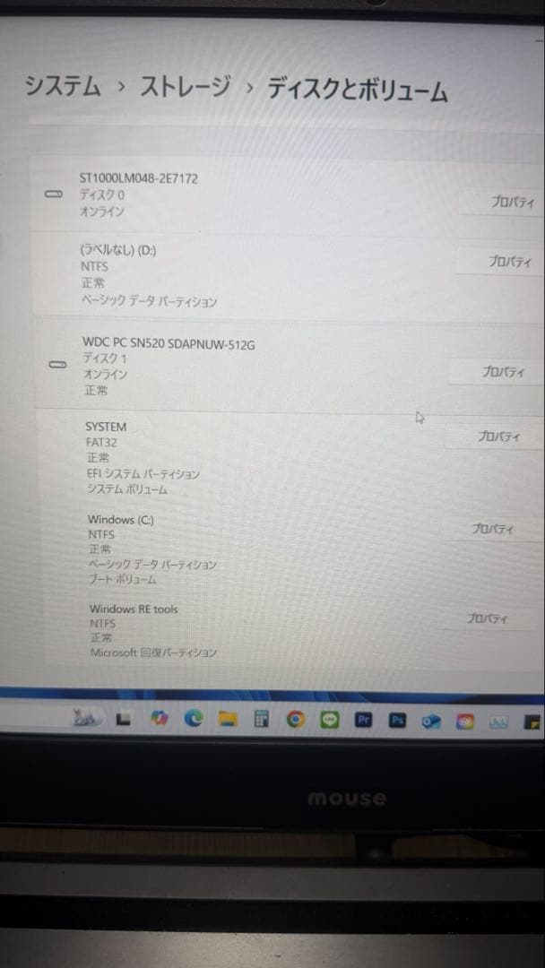 MOUSE マウス ノートパソコン COREi7 9世代 32GB