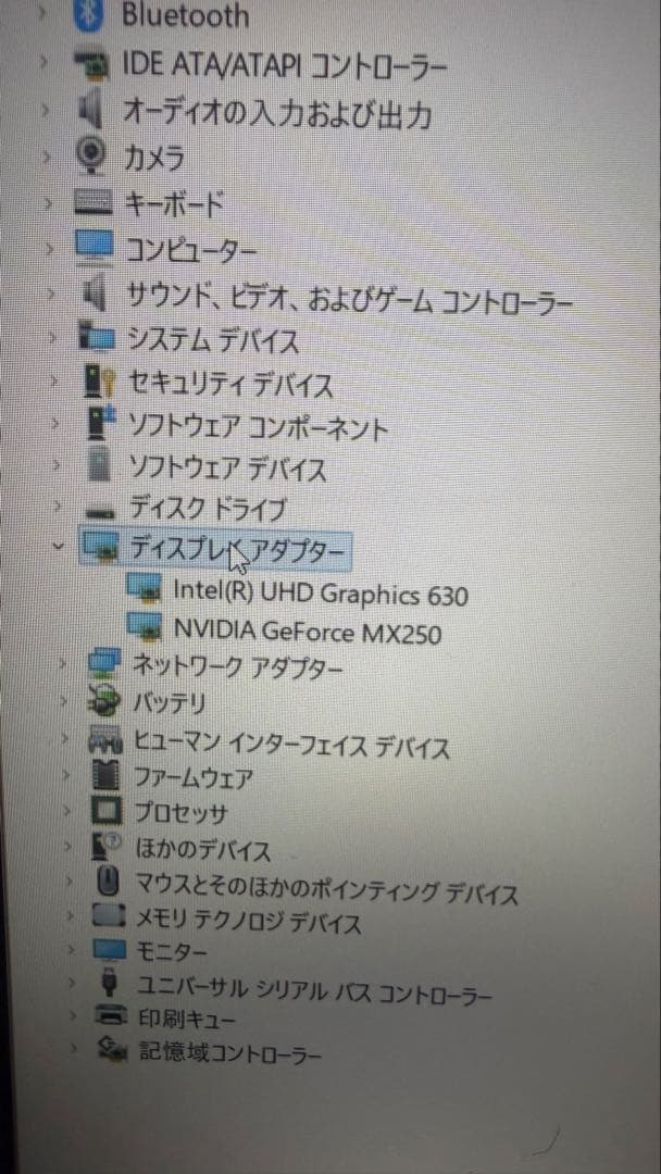 MOUSE マウス ノートパソコン COREi7 9世代 32GB