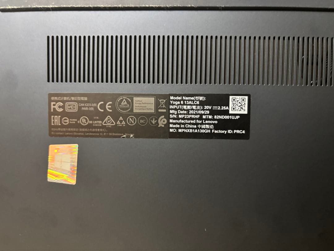 Windowsノート本体 Lenovo Yoga6 13alc6 Ryzen7 5700U