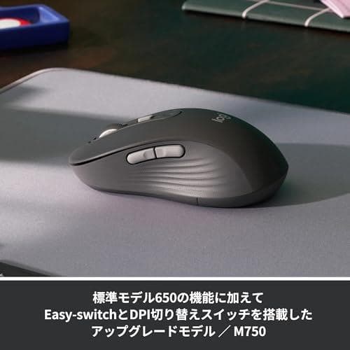 Logicool Signature M750MGR ワイヤレスマウス 静音 レ