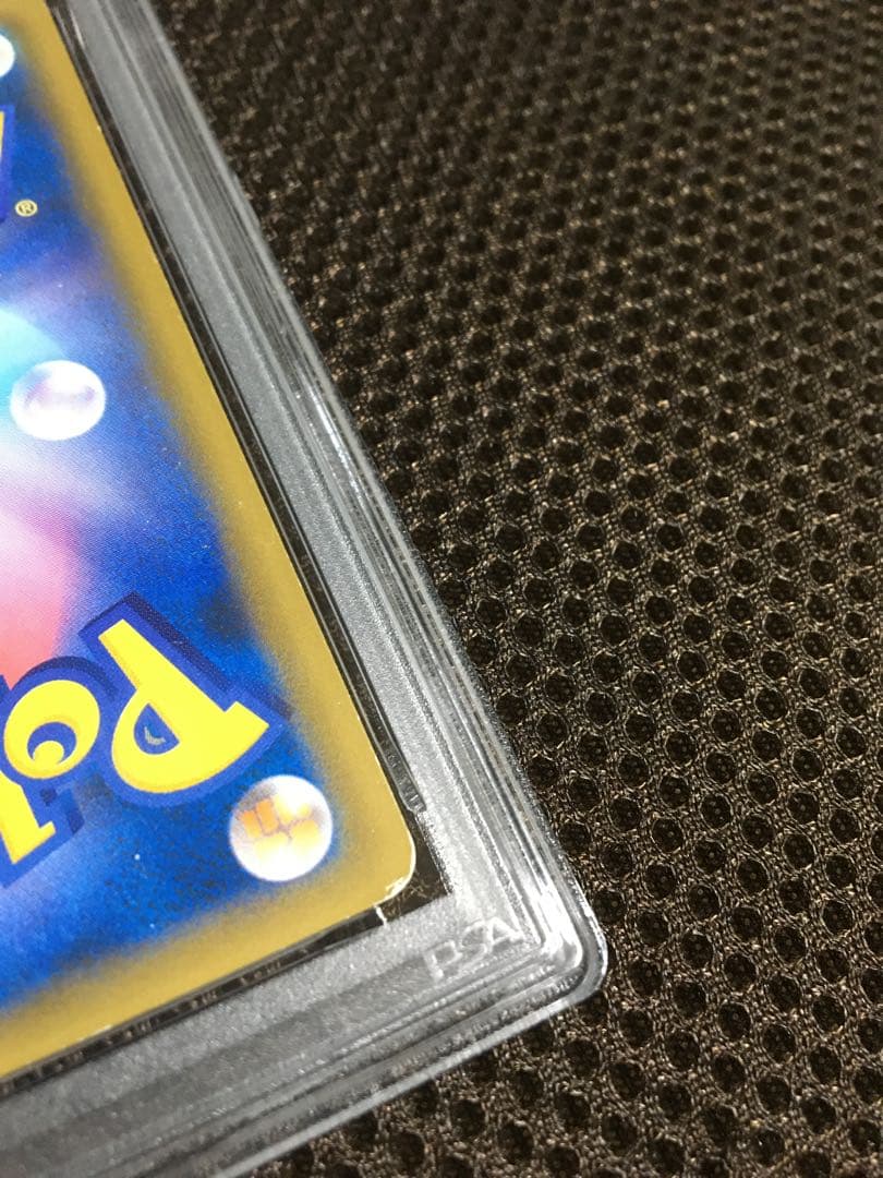 フォローで割引！ ポケモンカード PSA5 ピカチュウ＆ゼクロムＧＸ SM9
