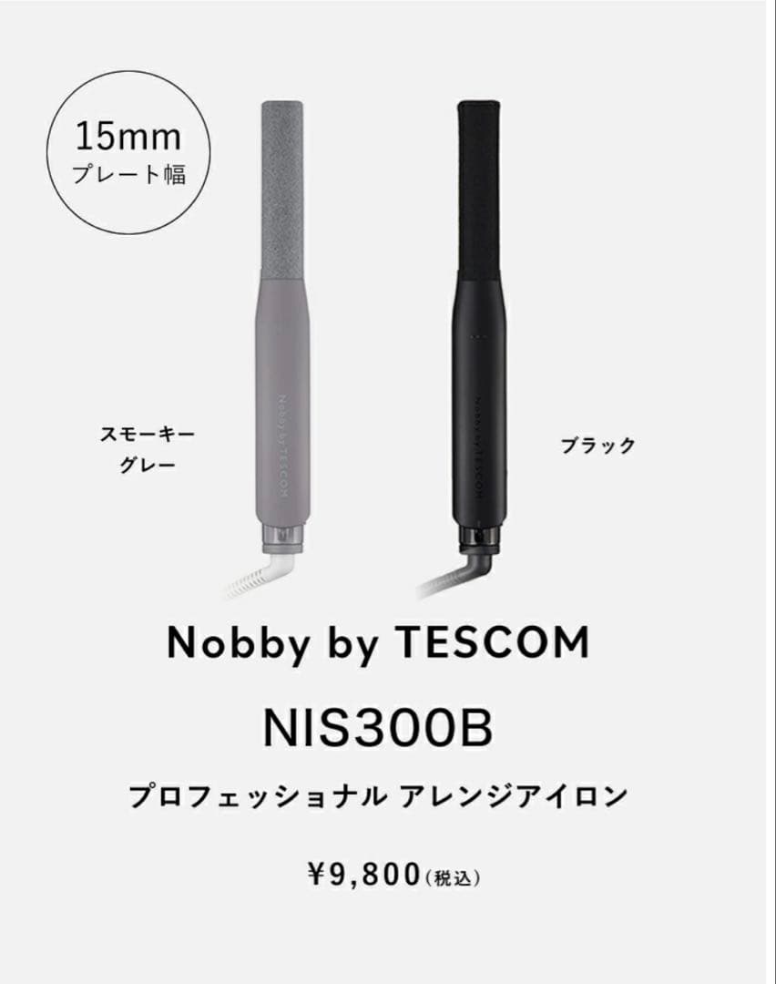 Nobby by TESCOM NIS300B ブラック