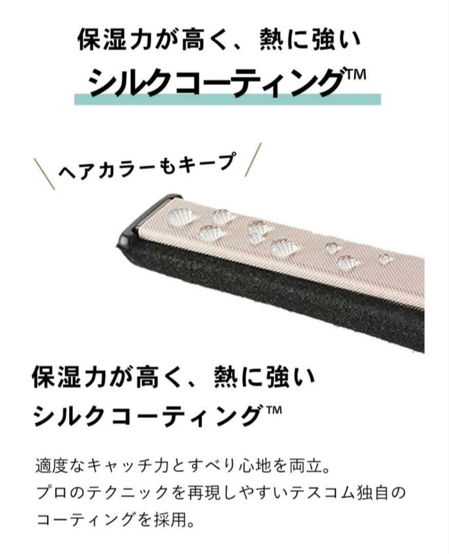 Nobby by TESCOM NIS300B ブラック