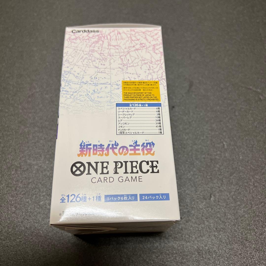 ワンピースカード OP-05 新時代の主役 BOX