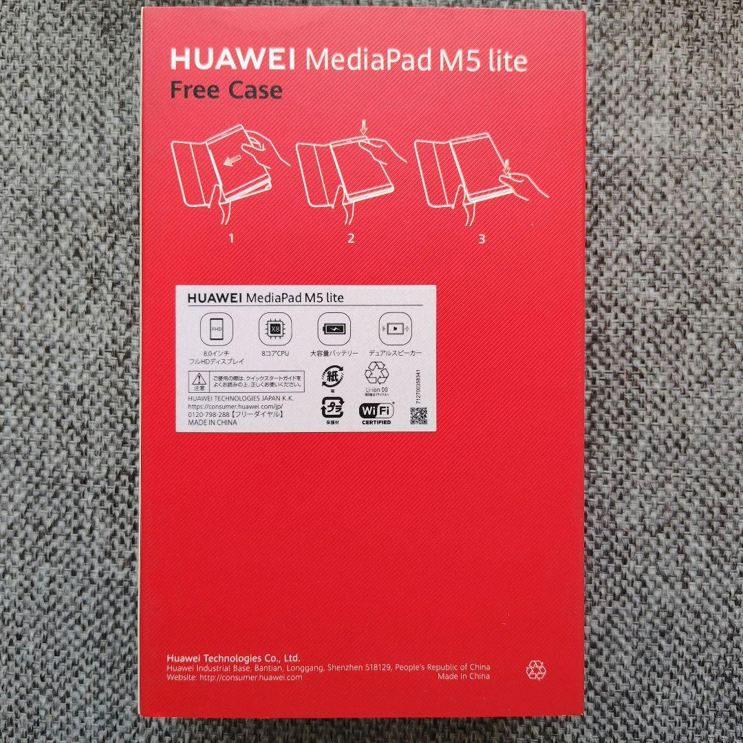 MediaPad M5 lite JDN2-L09 LTEモデル 64GB