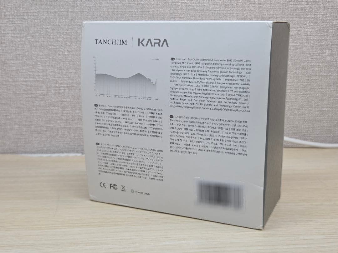 TANCHJIM KARA 1DD +4BAハイブリッドイヤホン　＋おまけ