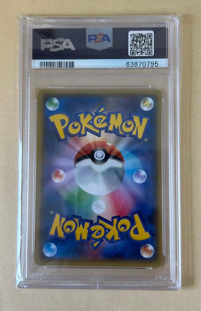PSA10 1ED じゃくてんほけん 080/070 UR XY5