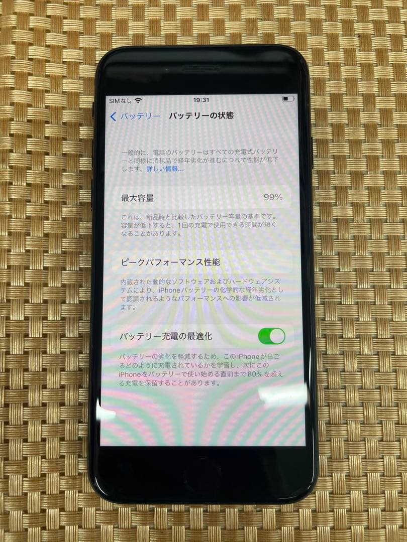 iPhone SE第3世代 64GBミッドナイトSIMフリー【4628】