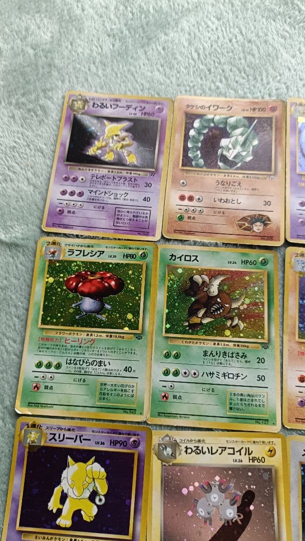 ポケモンカードセット　まとめ売り 第1世代 1996~1999