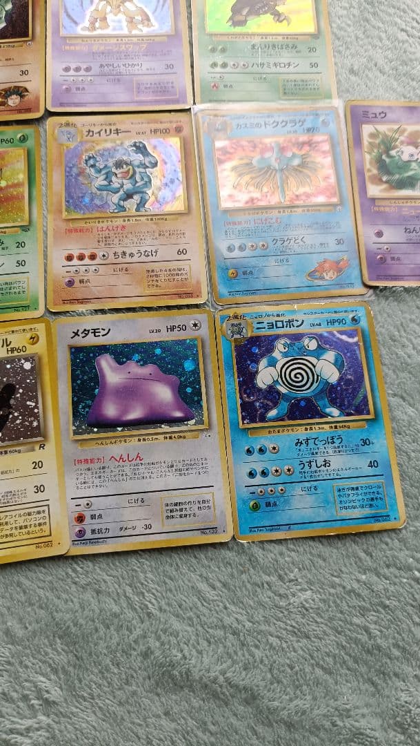 ポケモンカードセット　まとめ売り 第1世代 1996~1999