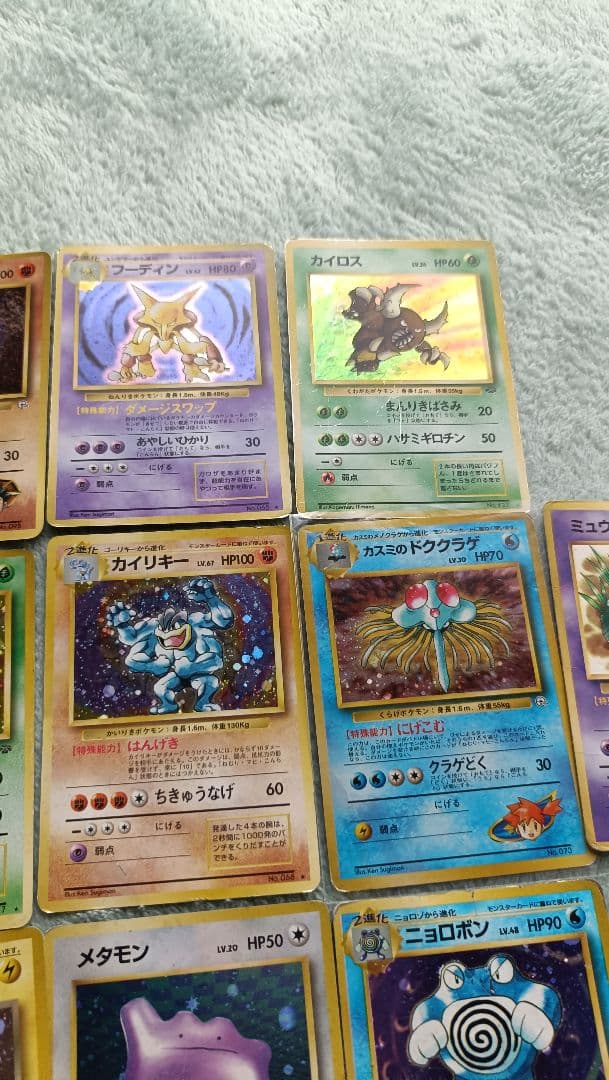 ポケモンカードセット　まとめ売り 第1世代 1996~1999