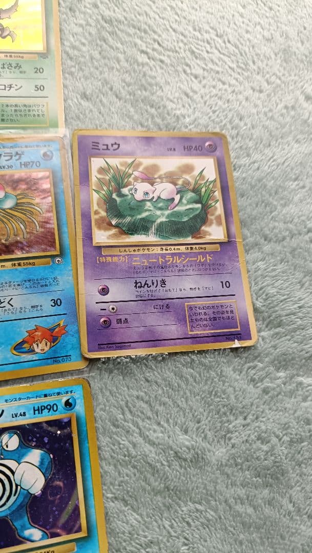ポケモンカードセット　まとめ売り 第1世代 1996~1999