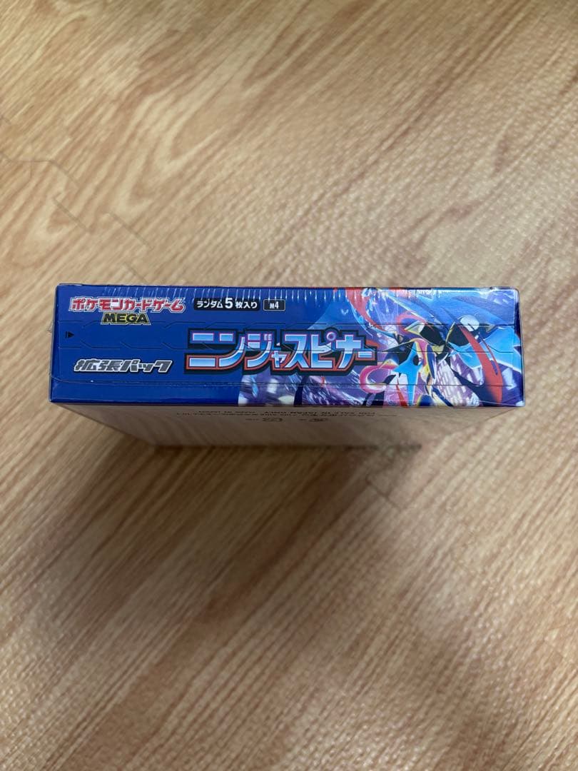 ポケモン ニンジャスピナー30パック入り　シュリンク付き