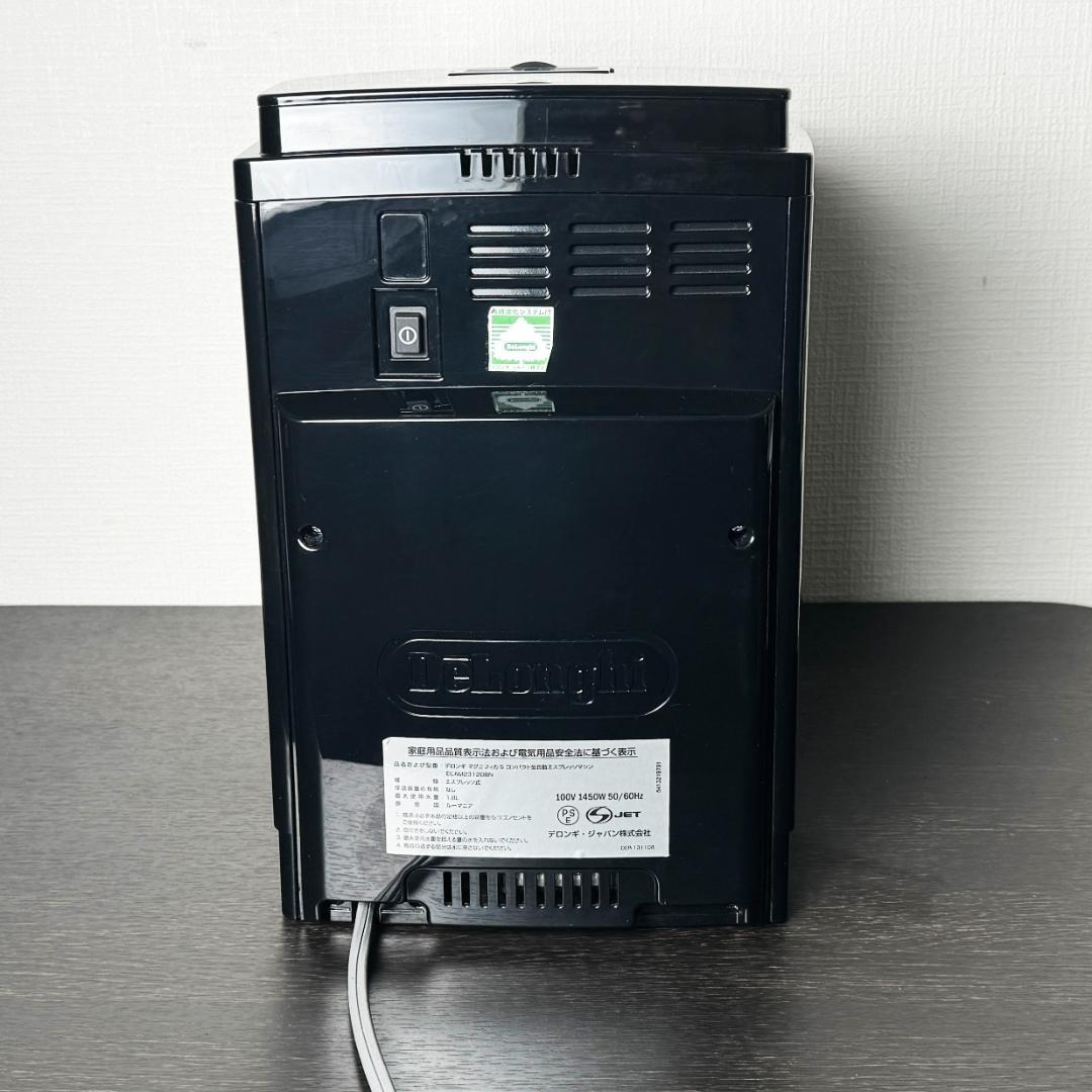美品　デロンギ マグニフィカS ECAM23120BN エスプレッソマシン