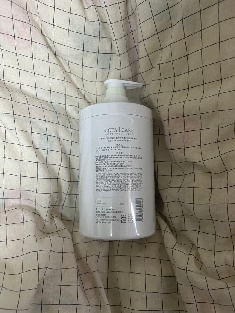 COTA i CARE トリートメント 3