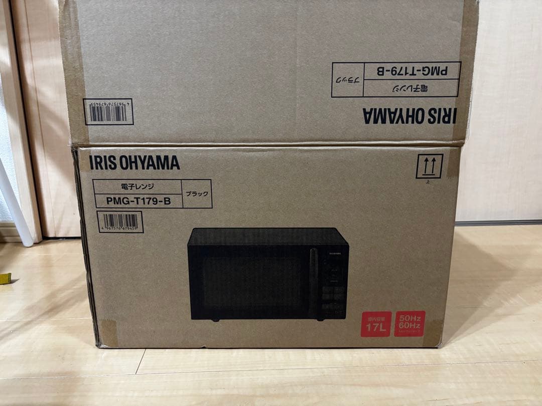 IRIS OHYAMA PMG-T179-B ブラック　新品未使用