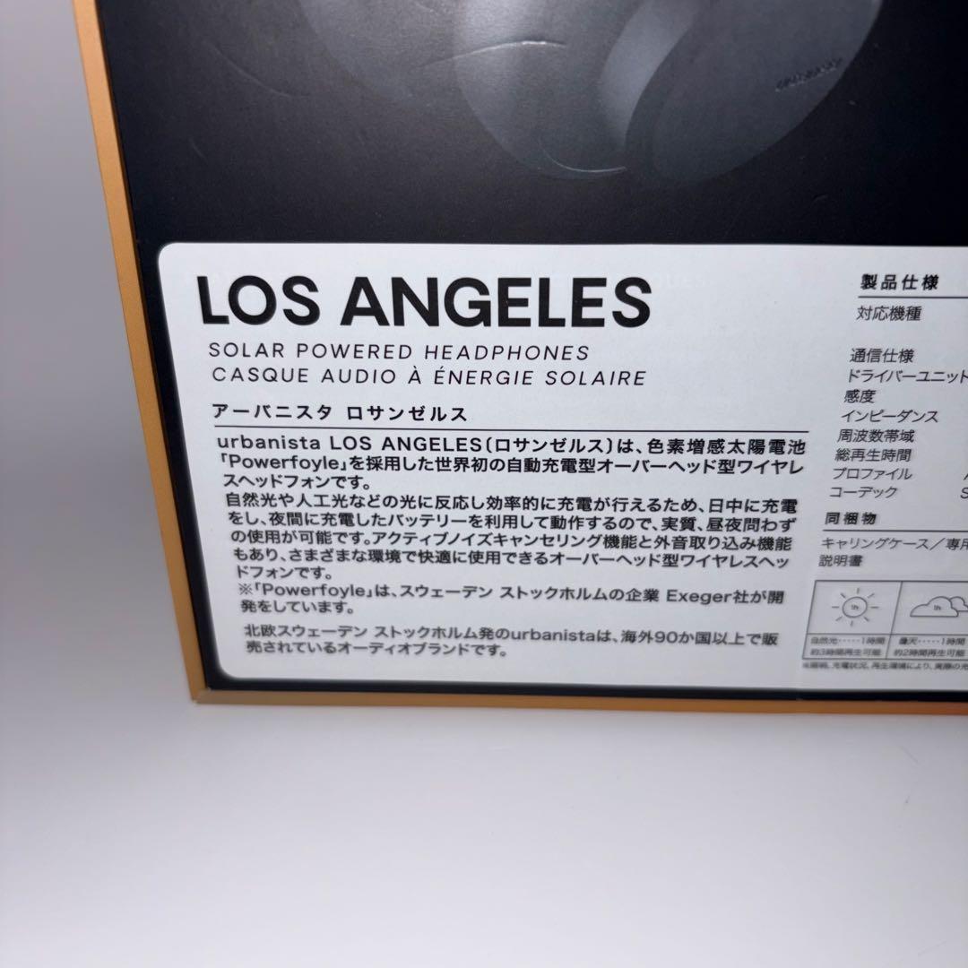 【未開封】Urbanista LOS ANGELES ソーラー駆動 ヘッドフォン