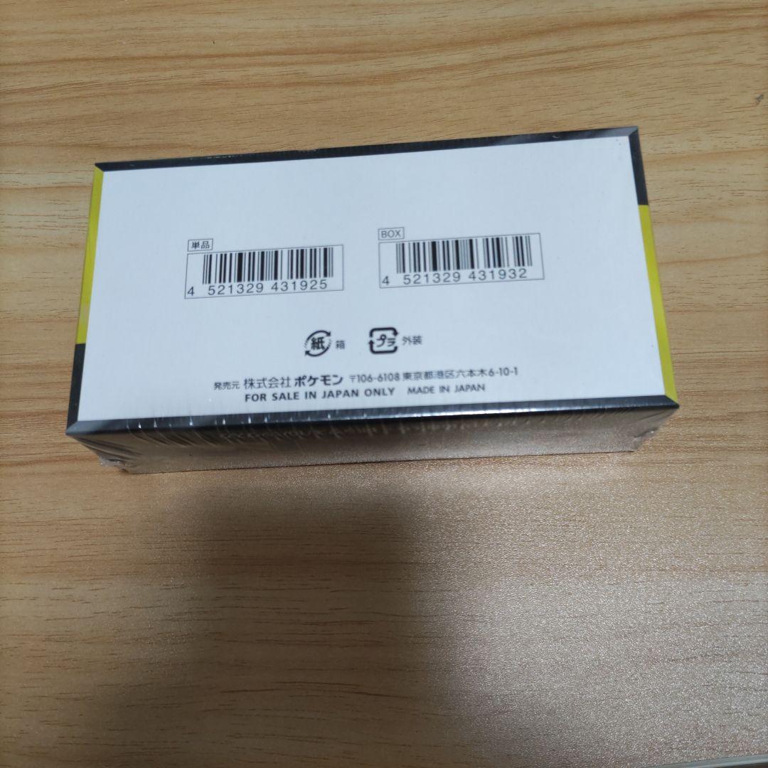 シュリンク付き　ポケモンカードゲーム　メガドリームex１BOX