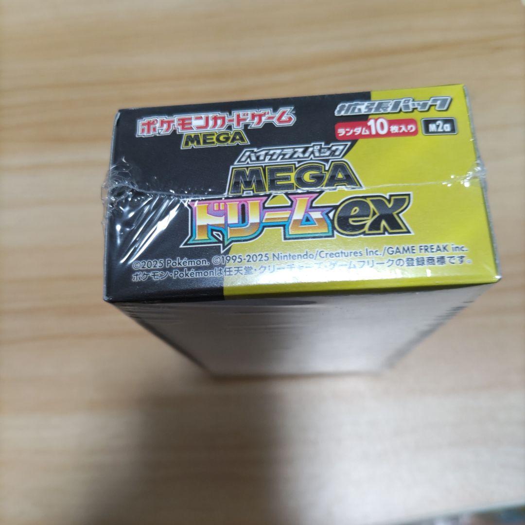 シュリンク付き　ポケモンカードゲーム　メガドリームex１BOX
