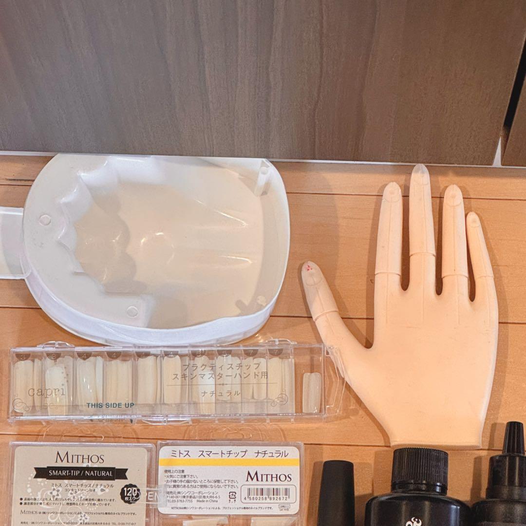 ジェルネイル用品　まとめ売り　検定