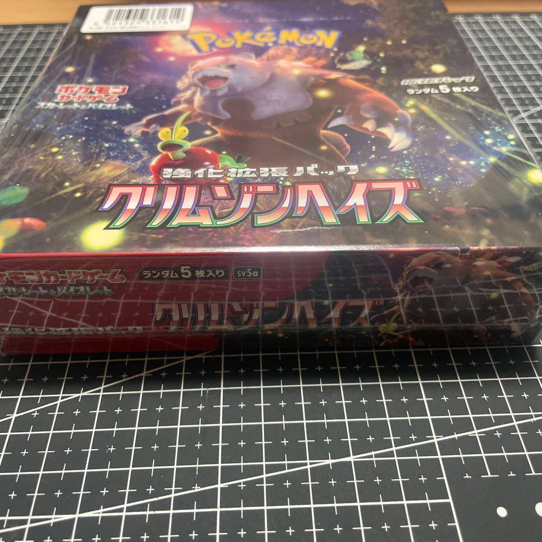 クリムゾンヘイズ　シュリンク付き　新品未開封