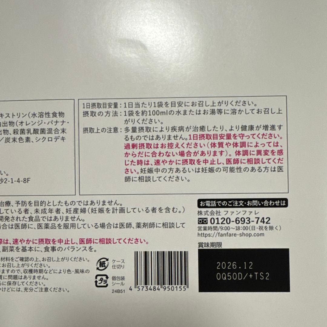 risouno Coffee ダイエットコーヒー 2箱