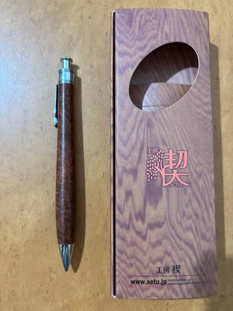 工房楔　ペンシル楔　花梨こぶ杢