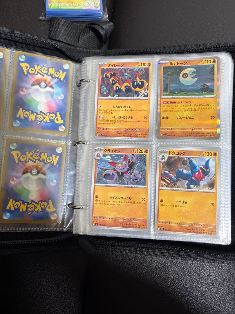 ポケモンカード まとめ売り（120枚以上＋カードファイル付き）